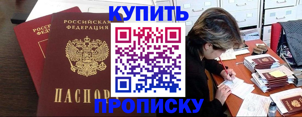 временная регистрация поиск в Киржаче