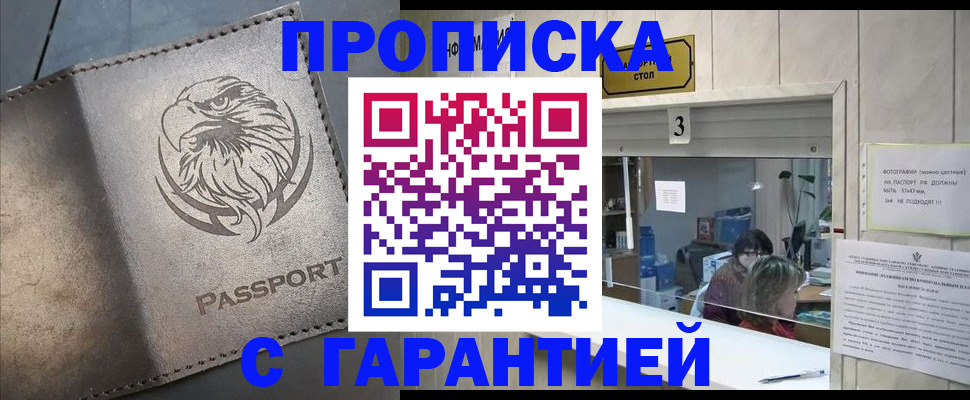 миграционный учет в Киржаче